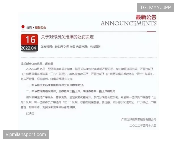 教练红牌判罚哪些行为算数,一文看懂规则边界 教练红牌判罚哪些行为算数,一文看懂规则边界