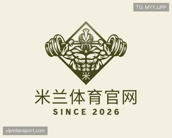 关于米兰官网