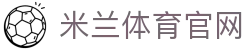 米兰体育App下载 - 官方体育娱乐平台推荐